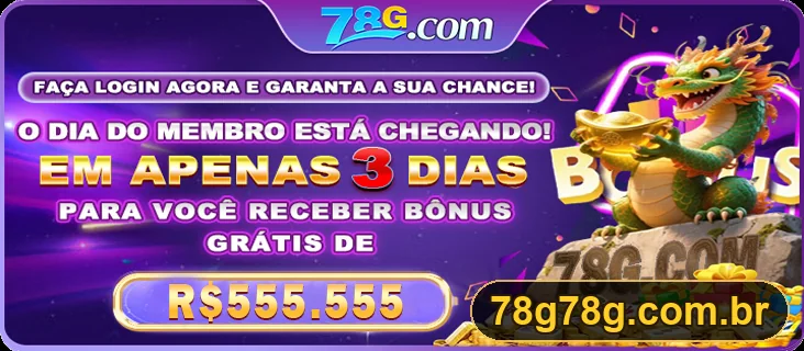 Promoção oficial 78G